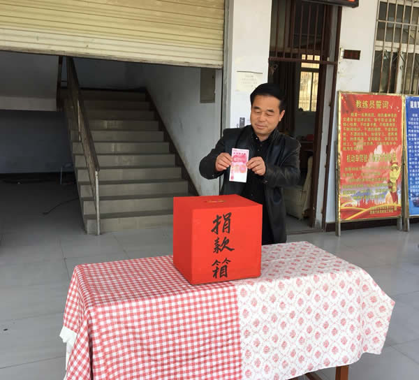 互幫、互助、互愛，獻愛心活動