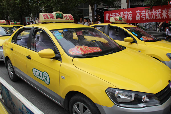 愛心送考 奉獻(xiàn)社會(huì)