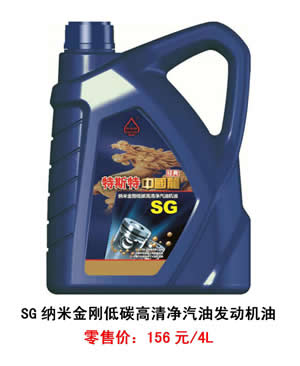 【特斯特潤滑油】質(zhì)量保證、熱銷隴南市場