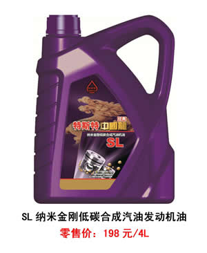 【特斯特潤滑油】質(zhì)量保證、熱銷隴南市場