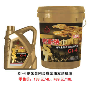 【特斯特潤滑油】質(zhì)量保證、熱銷隴南市場