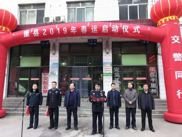 2019年“春運”安全生產(chǎn)   隴運集團在行動??！