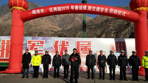 2019年“春運”安全生產(chǎn)   隴運集團在行動??！