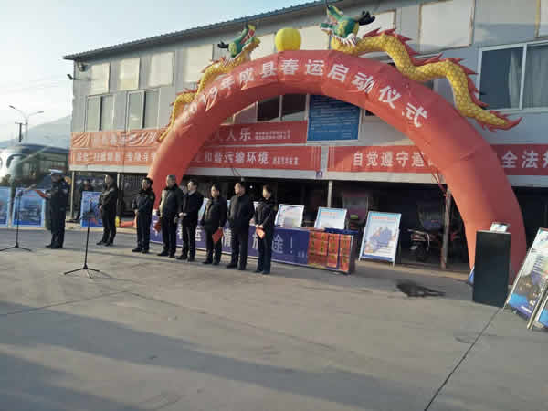 2019年“春運”安全生產(chǎn)   隴運集團在行動！！