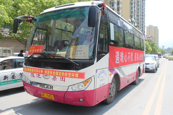 又是一年高考季，又到愛心送考時