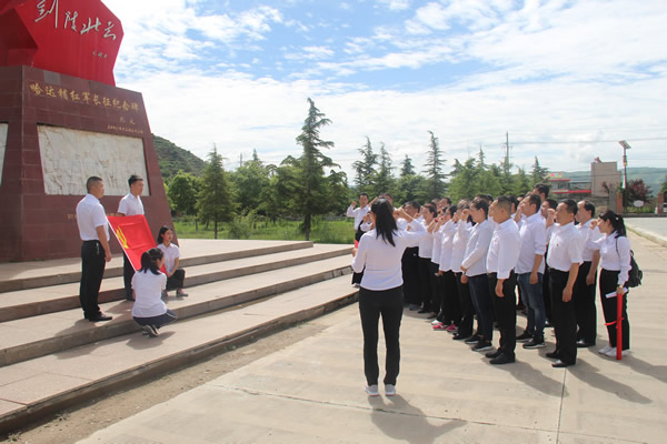 隴運集團公司黨委開展“不忘初心、牢記使命”紀念建黨98周年主題黨日活動