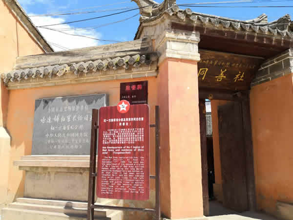 隴運集團公司黨委開展“不忘初心、牢記使命”紀念建黨98周年主題黨日活動