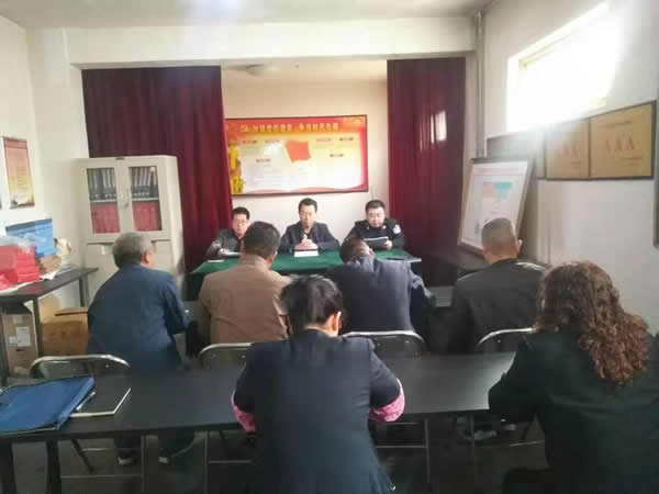 隴運集團公司“不忘初心、牢記使命” 主題教育在各黨支部全面啟動