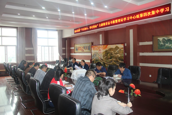隴運(yùn)集團(tuán)公司召開(kāi)“不忘初心、牢記使命”主題教育讀書(shū)班暨理論學(xué)習(xí)中心組第三次、第四次集中學(xué)習(xí)會(huì)議