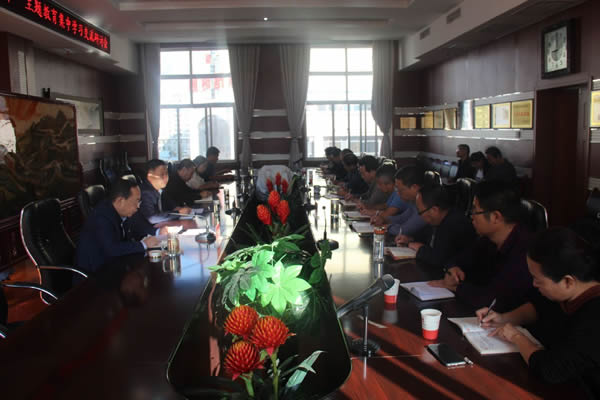 隴運(yùn)集團(tuán)公司召開(kāi)“不忘初心、牢記使命”主題教育集中學(xué)習(xí)交流研討會(huì)