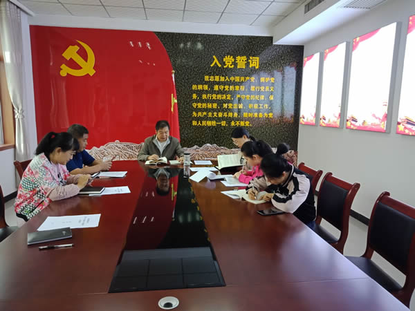 機(jī)關(guān)黨支部第一學(xué)習(xí)小組開展“不忘初心、牢記使命”主題教育學(xué)習(xí)交流活動