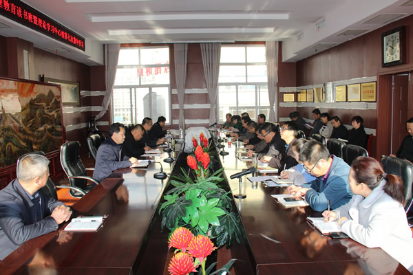 隴運(yùn)集團(tuán)公司黨委召開“不忘初心、牢記使命”主題教育讀書班暨理論學(xué)習(xí)中心組第七次集中學(xué)習(xí)（擴(kuò)大）會(huì)議