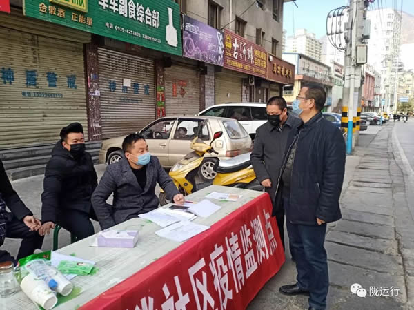 疫情防控 隴運(yùn)集團(tuán)在行動(dòng)！