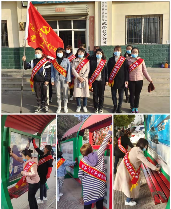 隴運集團公司組織開展“學雷鋒”志愿服務(wù)活動