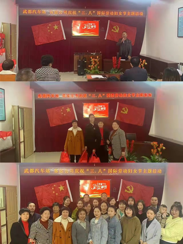 魅力女性 快樂巾幗——隴運(yùn)集團(tuán)公司開展慶?！叭ぐ恕眹H勞動?jì)D女節(jié)系列活動