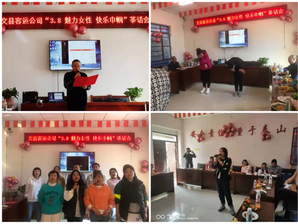 魅力女性 快樂巾幗——隴運(yùn)集團(tuán)公司開展慶?！叭ぐ恕眹H勞動?jì)D女節(jié)系列活動