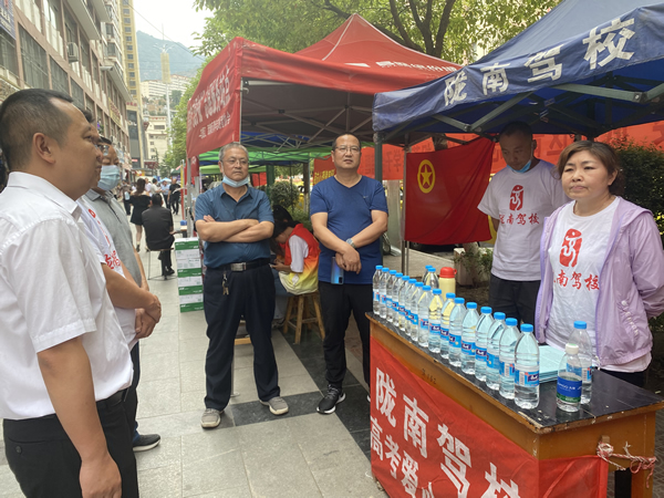 “愛心送考、奉獻社會”---隴運集團在行動