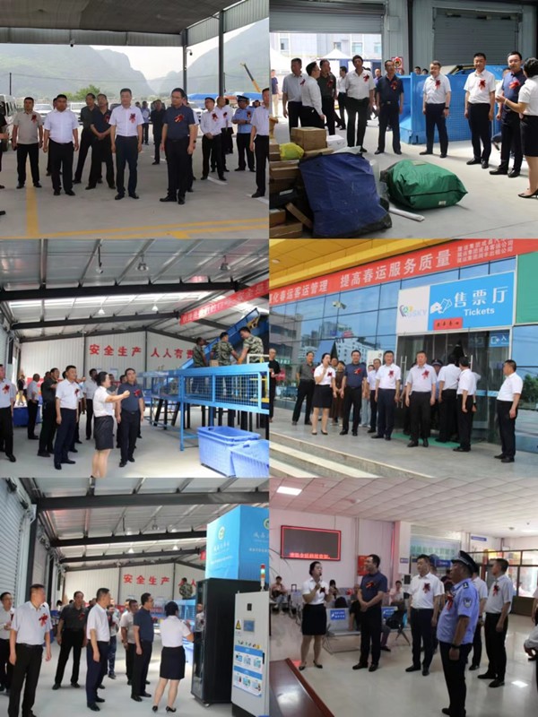 隴運集團公司舉行成縣汽車站轉(zhuǎn)型發(fā)展現(xiàn)場觀摩及隴南市隴嘉汽車檢測有限責任公司開業(yè)儀式