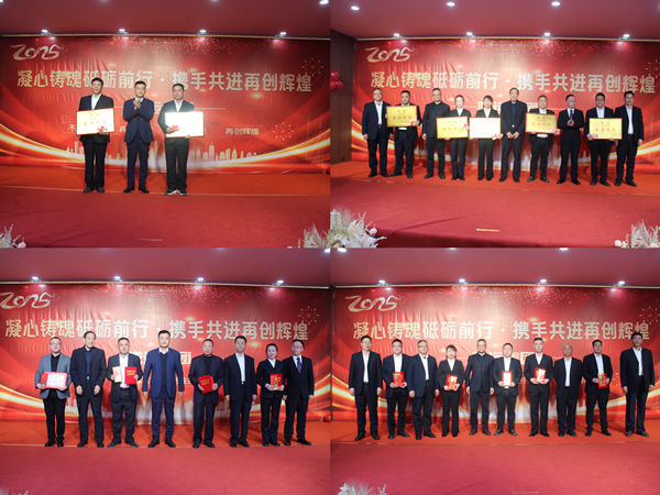 隴運集團公司舉辦“凝心鑄魂砥礪前行 攜手共進再創(chuàng)輝煌”黨建主題活動