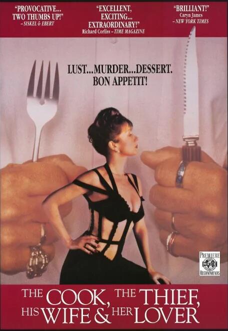 廚師、大盜、他的太太和她的情人(全集)