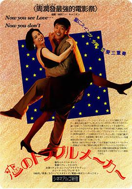 我愛(ài)扭紋柴(全集)