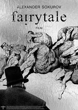 童話(huà)Сказка(全集)