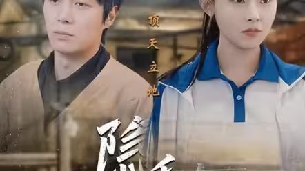 隱秘而偉大記憶被曝光后，全國痛哭(全集)