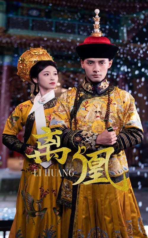 離凰（宮鎖棠梨）(全集)