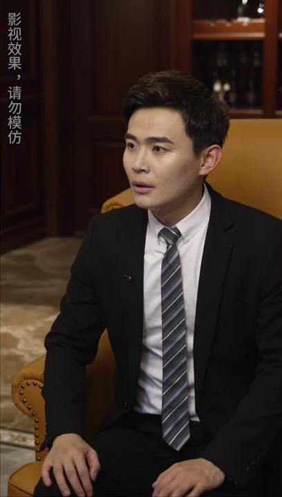 未來(lái)的我，教我成為首富(全集)