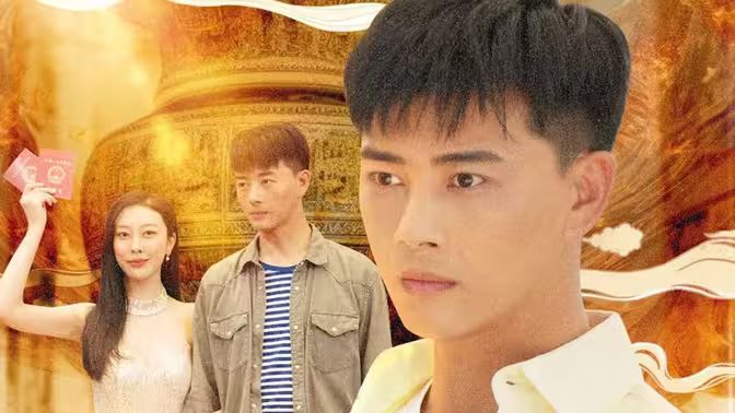 逆襲歸來，我是鑒寶大師(全集)