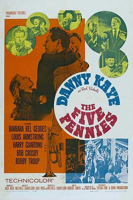 五便士樂隊(duì)(全集)