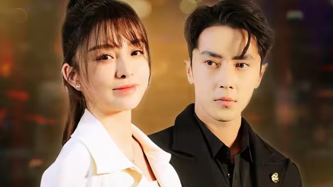 拿捏禁欲總裁，落魄千金會讀心(全集)