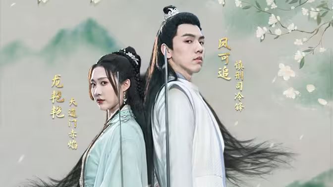 掉馬后，夫君與我拔刀相向(全集)