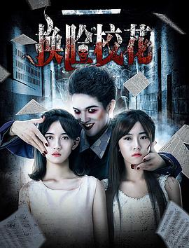 換臉?；? class=