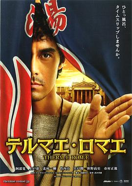 羅馬浴場(chǎng)