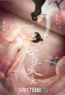 二十四味暖浮生(全集)