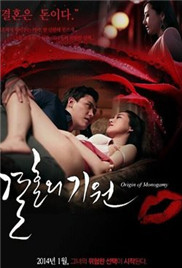 結(jié)婚的起點