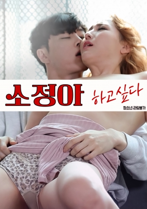 小靜啊，我想要