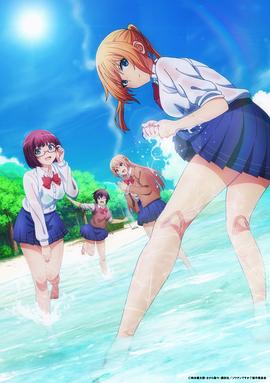 你遭難了嗎？(全集)