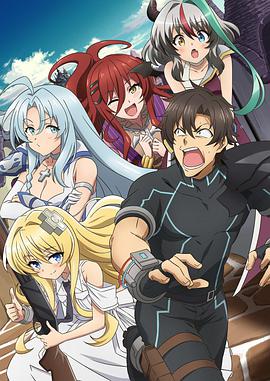 戰(zhàn)斗員派遣中！(全集)