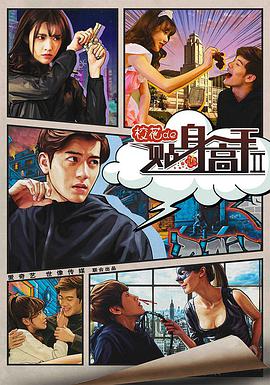 ?；ǖ馁N身高手2(全集)