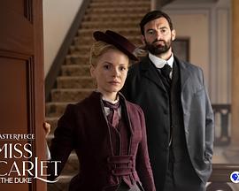 斯嘉麗小姐和公爵第二季(全集)