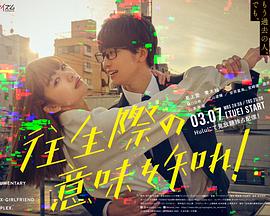 你也差不多該死心了！