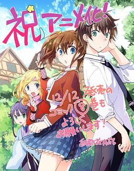 秒殺外掛太強了，異世界的家伙們根本就不是對手。(全集)