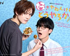 我很喜歡你，那你呢？