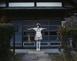 打工女仆是少女偶像？！