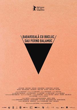 倒霉性愛，發(fā)狂黃片