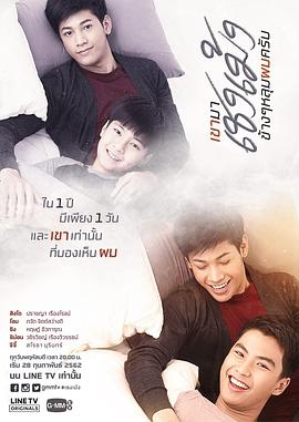 清明時(shí)節(jié)愛上我(全集)