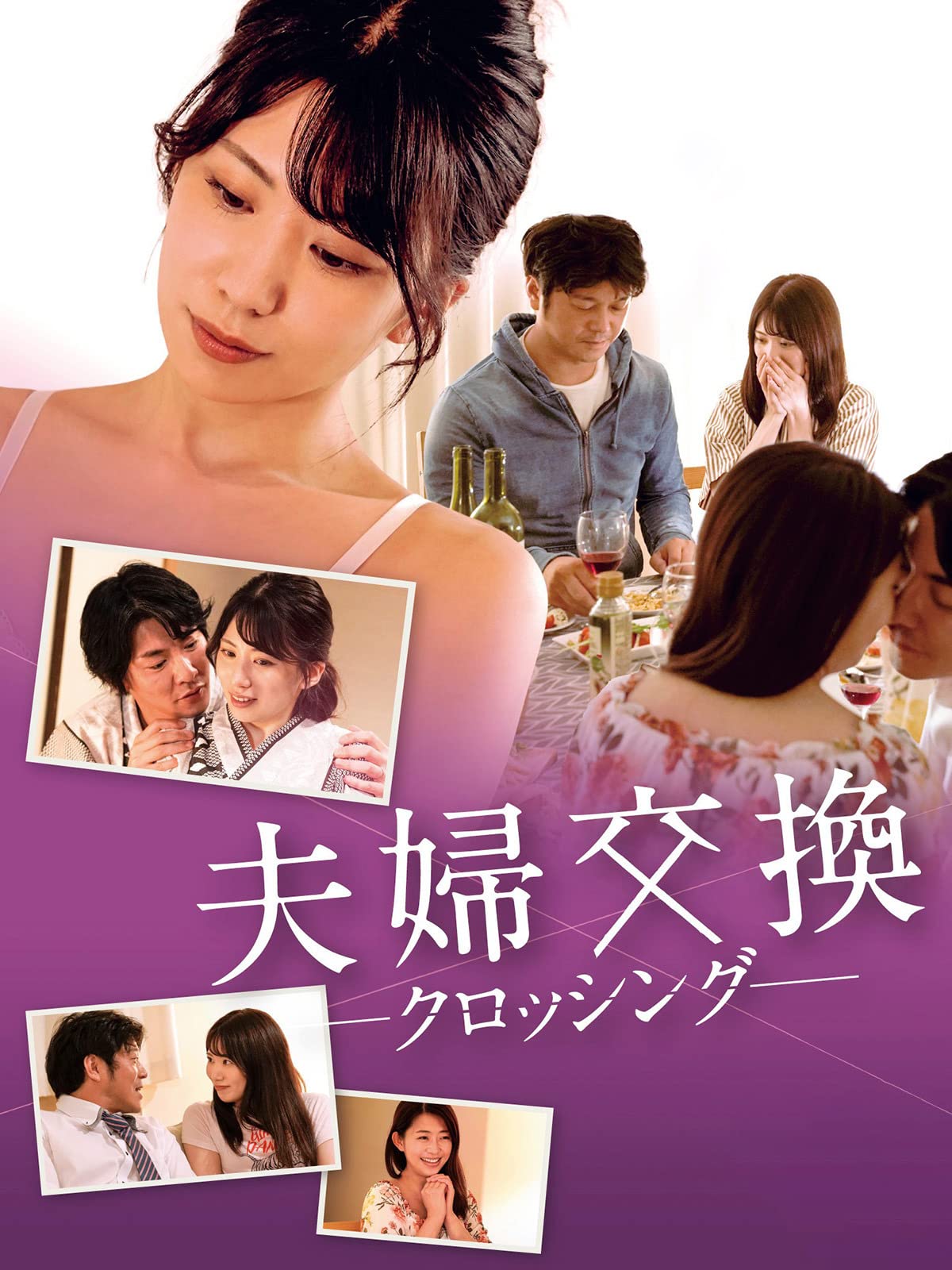 鄰居換換愛(ài)