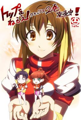 飛躍巔峰！科學(xué)講座